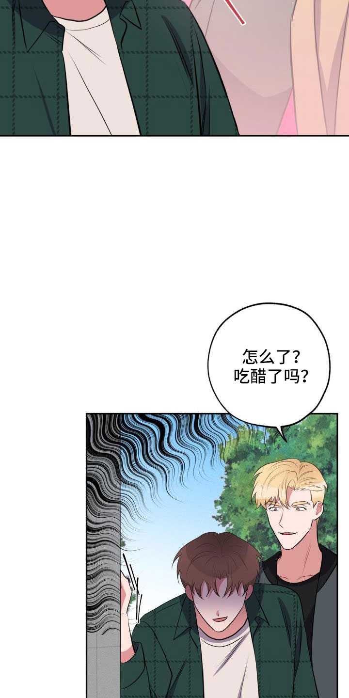 第54章：一起回家21