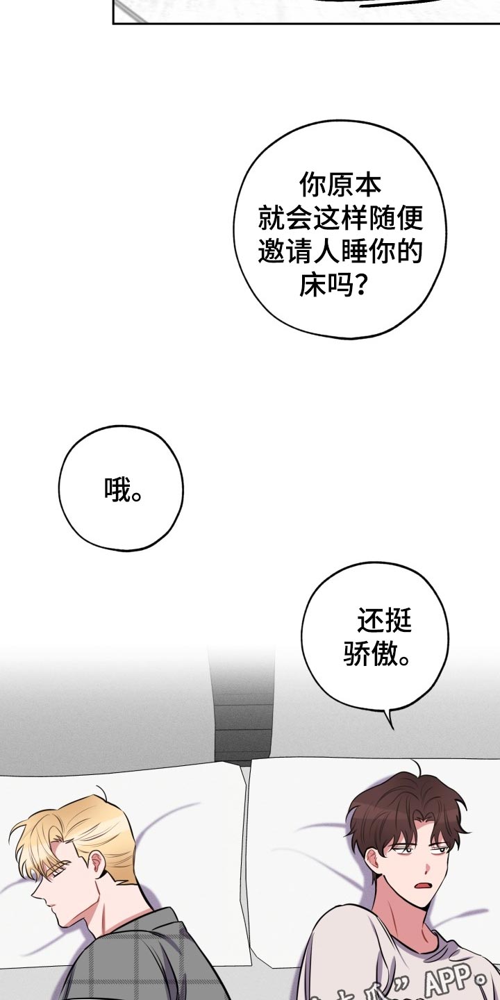 第17章：照顾10