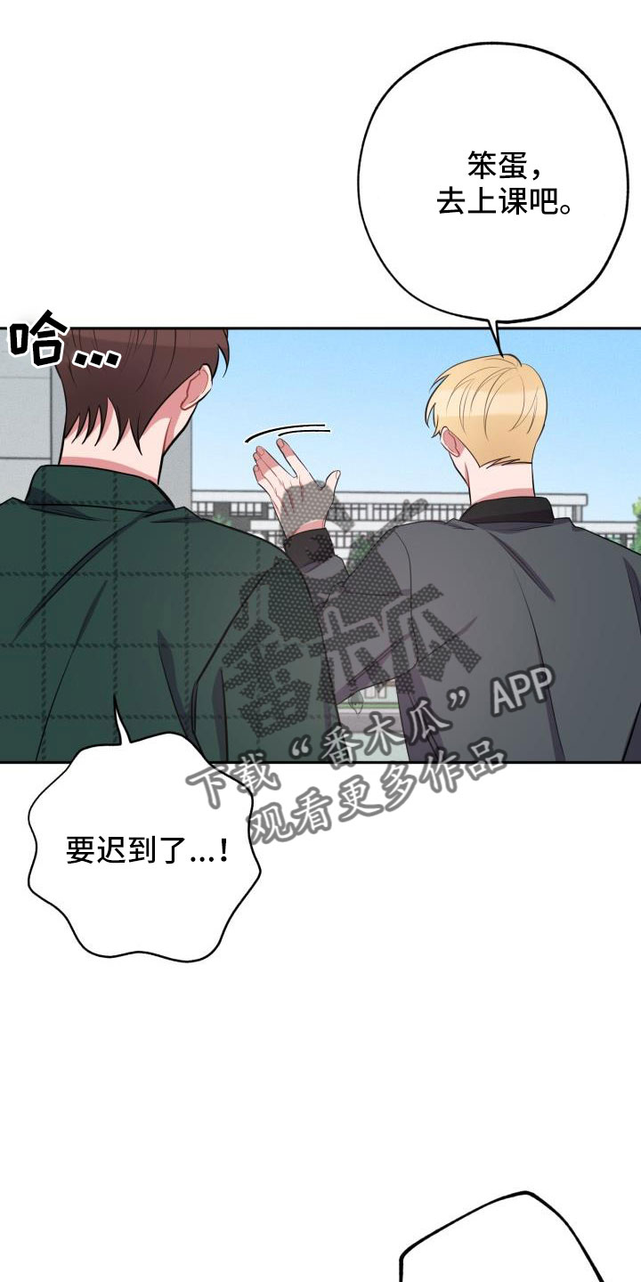 第54章：一起回家29