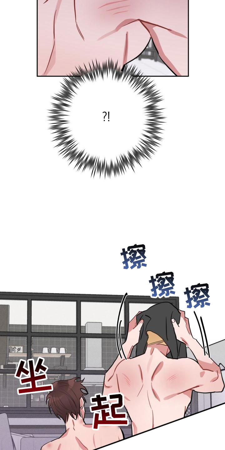 第2章：邻居19