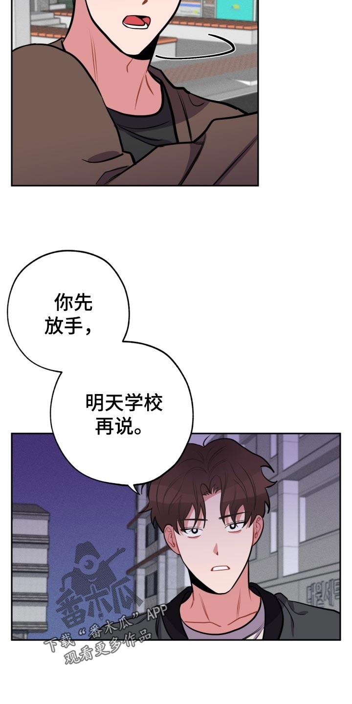 第19章：质疑9