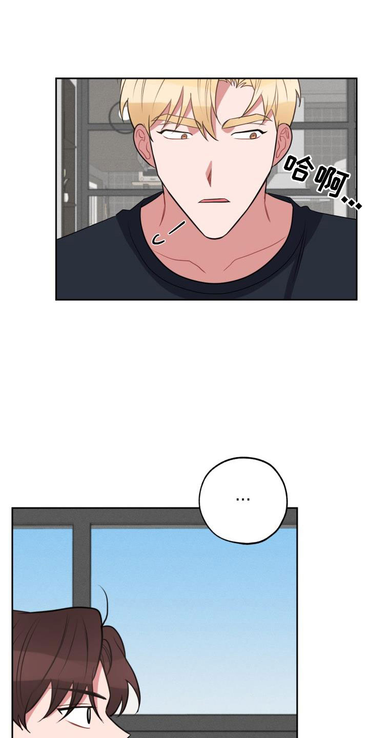 第52章：要休学21