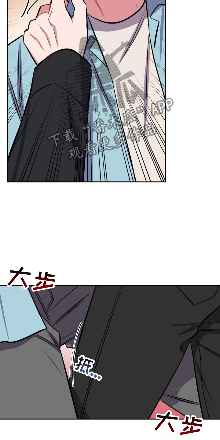 第6章：无法拒绝19