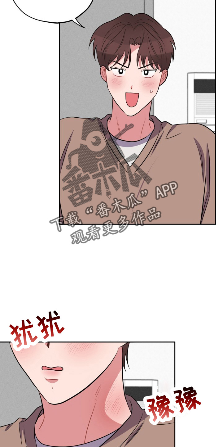 第42章：一起走19