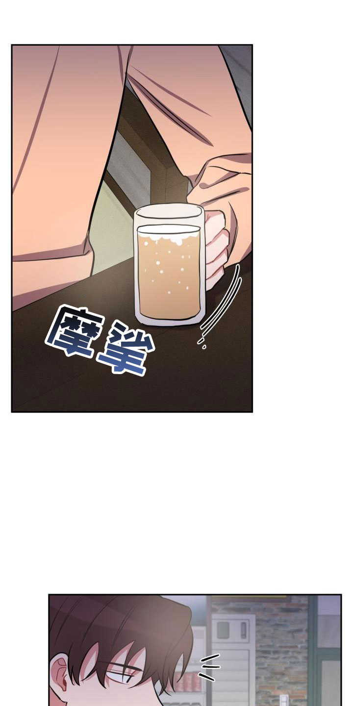 第8章：躲避12