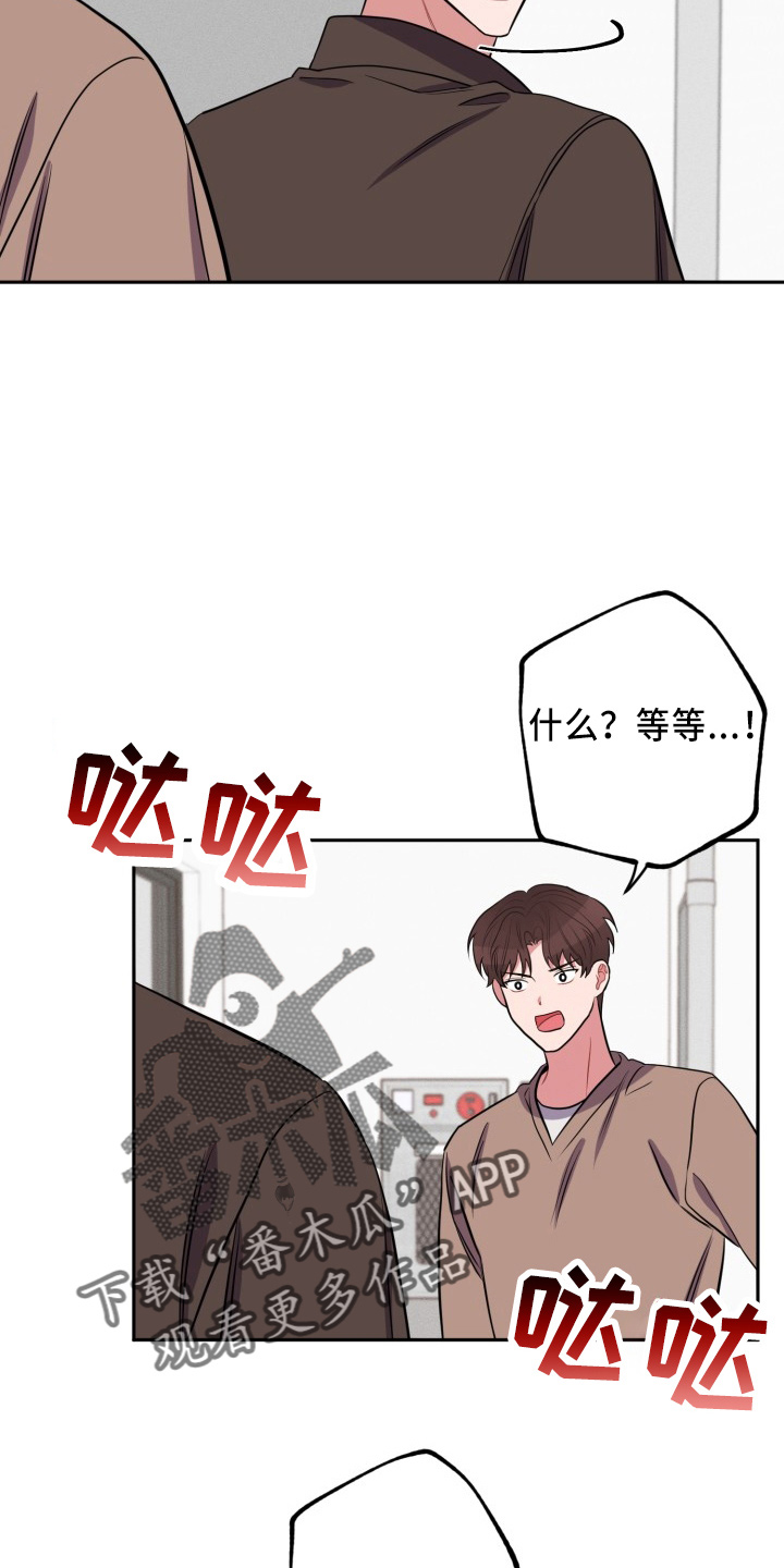 第43章：质问6