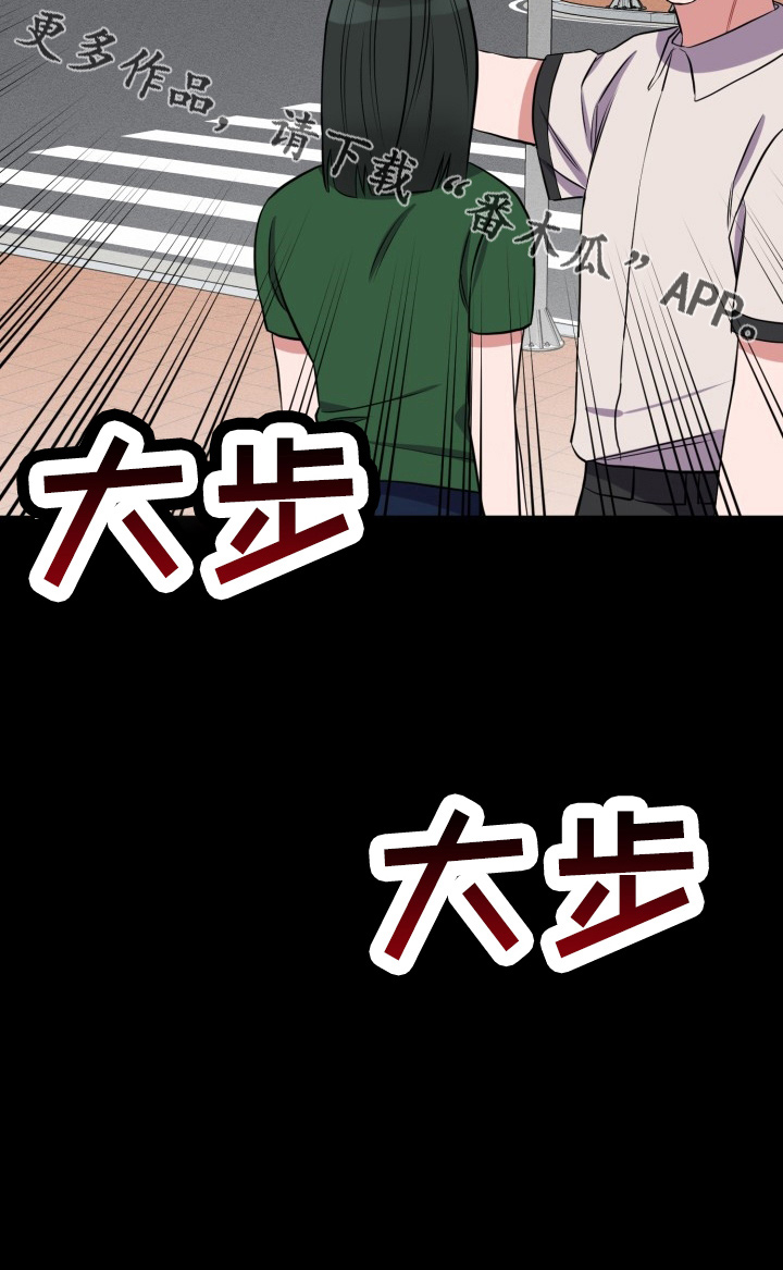第39章：胆小鬼31