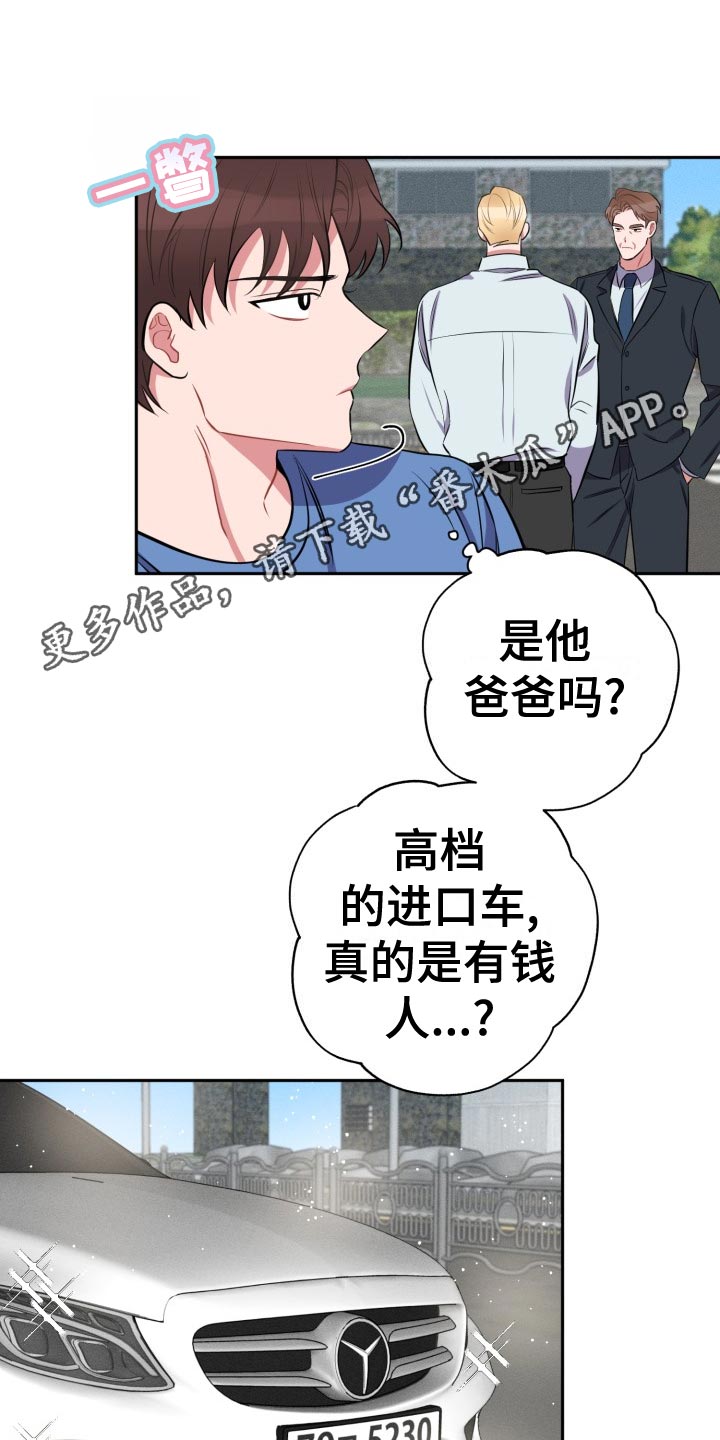 第35章：家里来人11