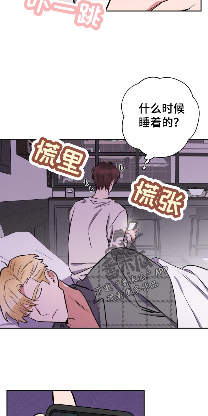 第17章：照顾21
