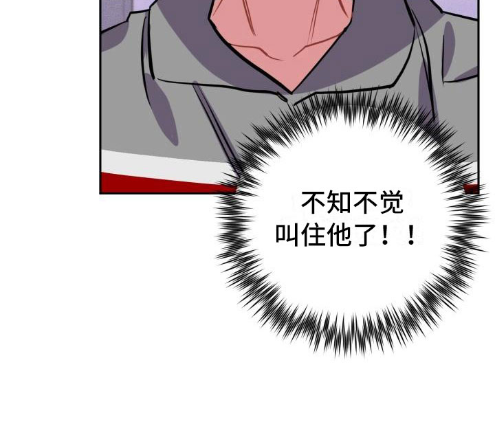 第1章：分手24