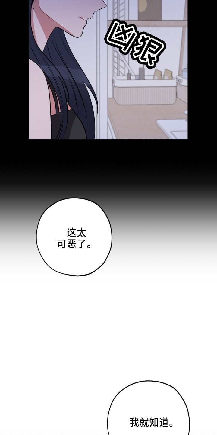 第41章：真相10