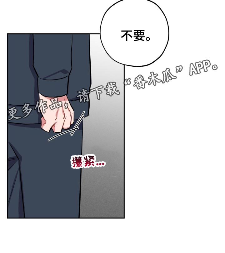 第26章：告白10