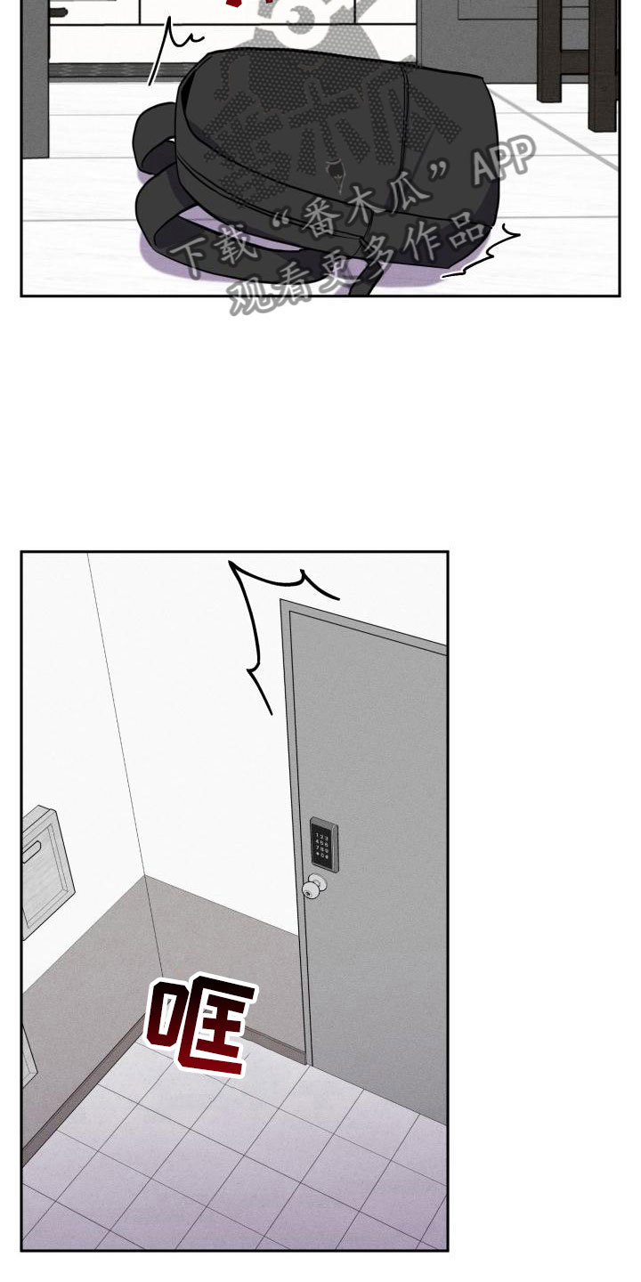 第6章：无法拒绝21