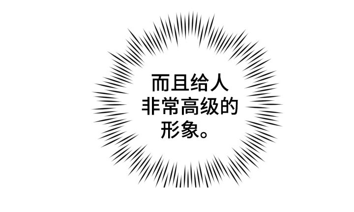 第16章：拜托11
