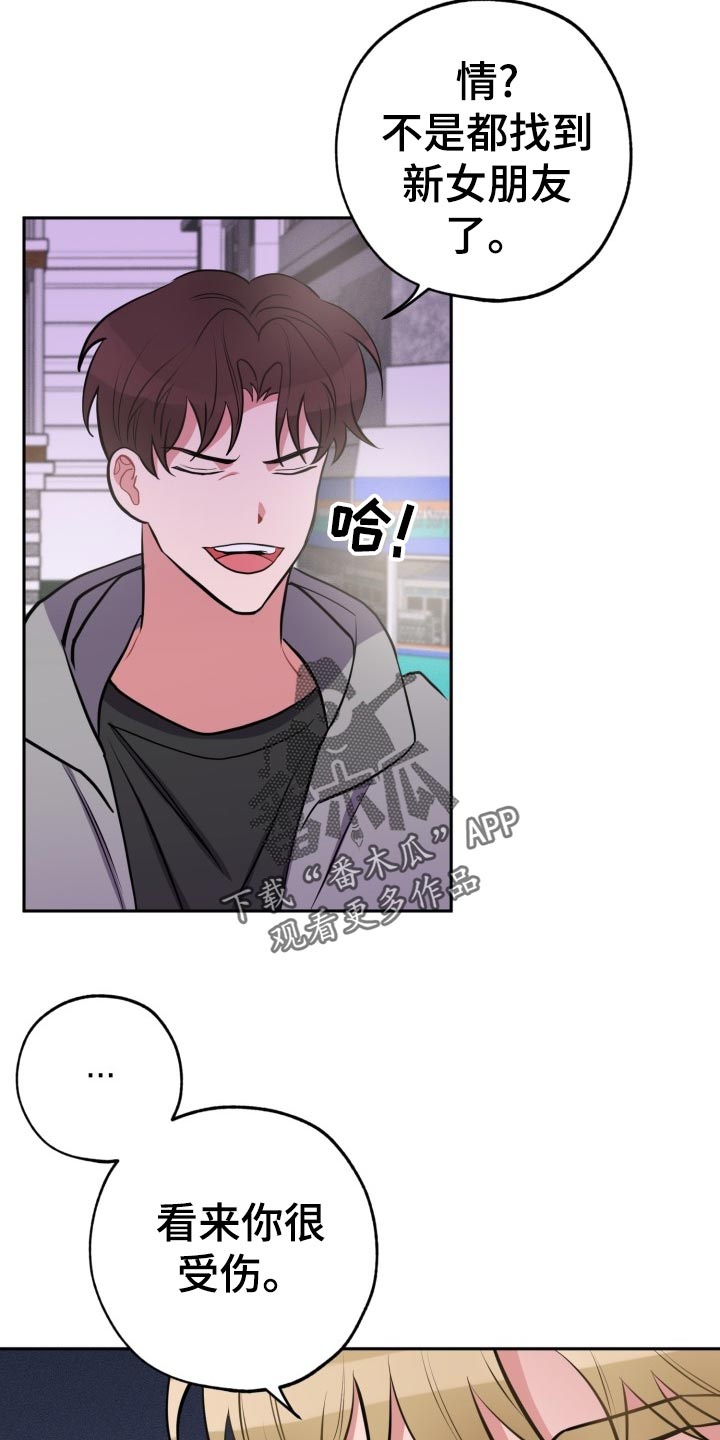 第29章：无法集中15