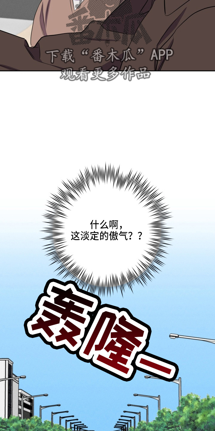 第38章：到了9