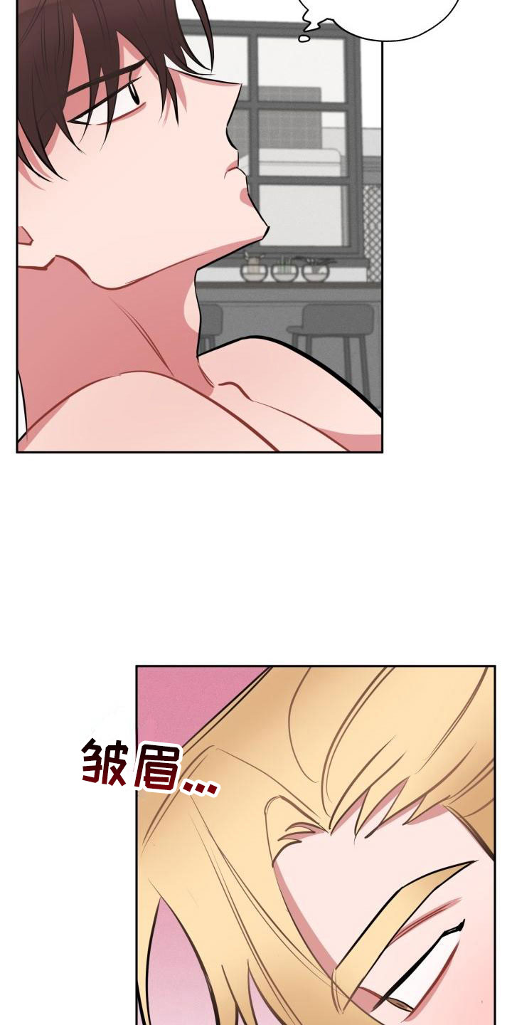 第3章：无情19