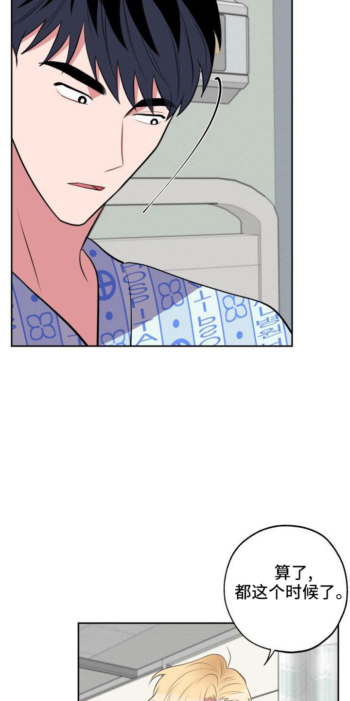 第50章：好严肃17