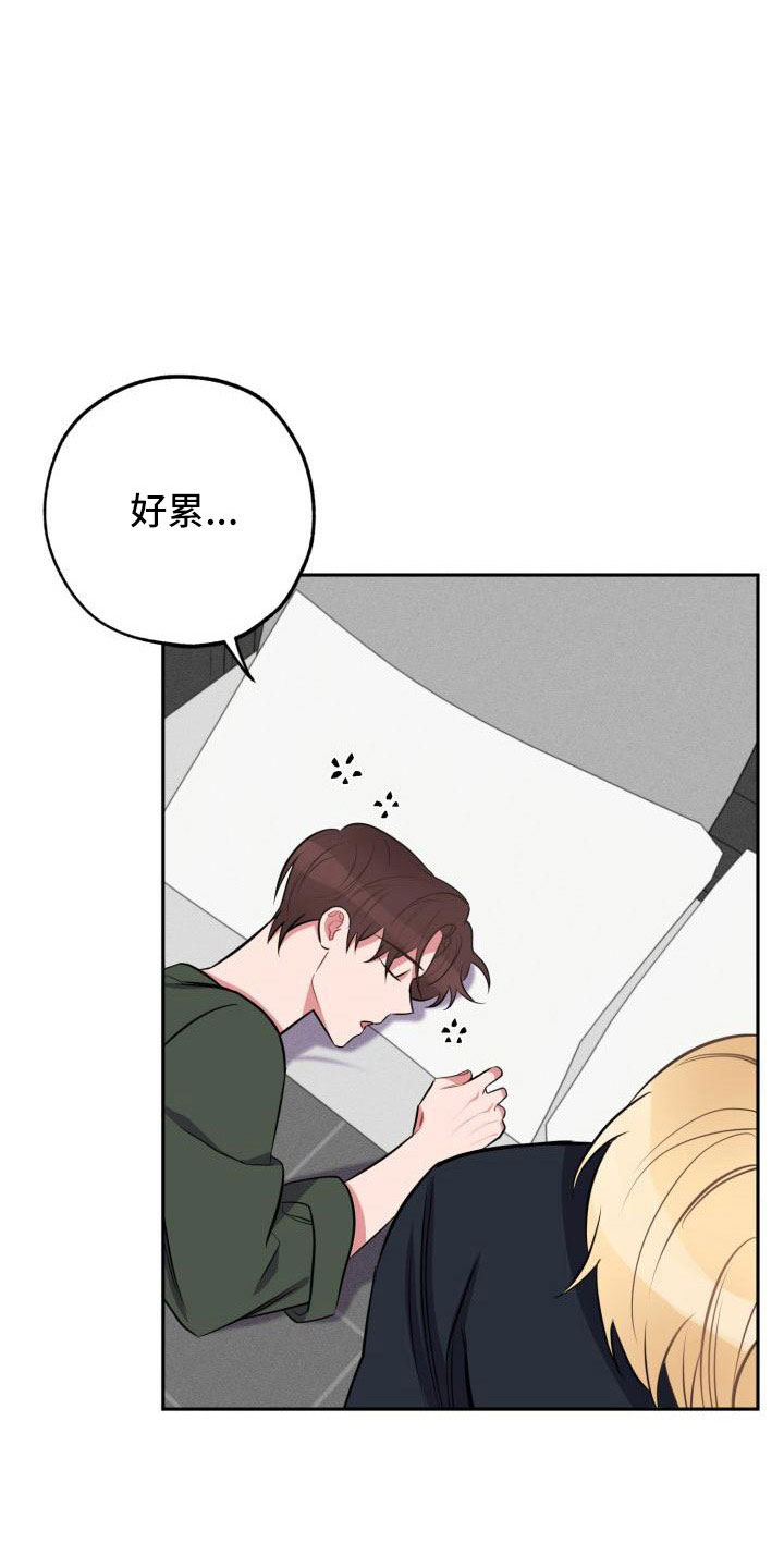 第51章：道谢29