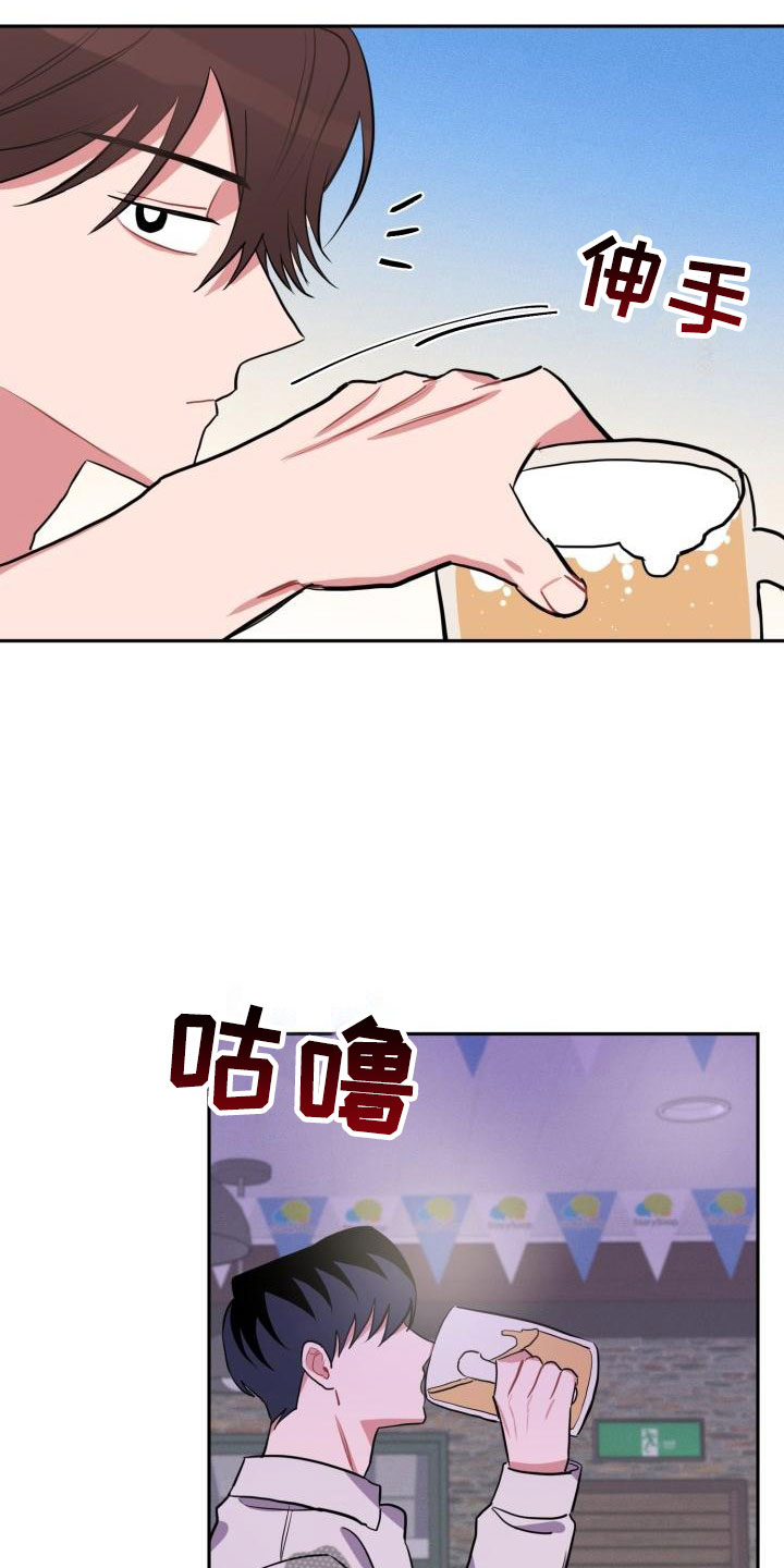 第9章：酒局14