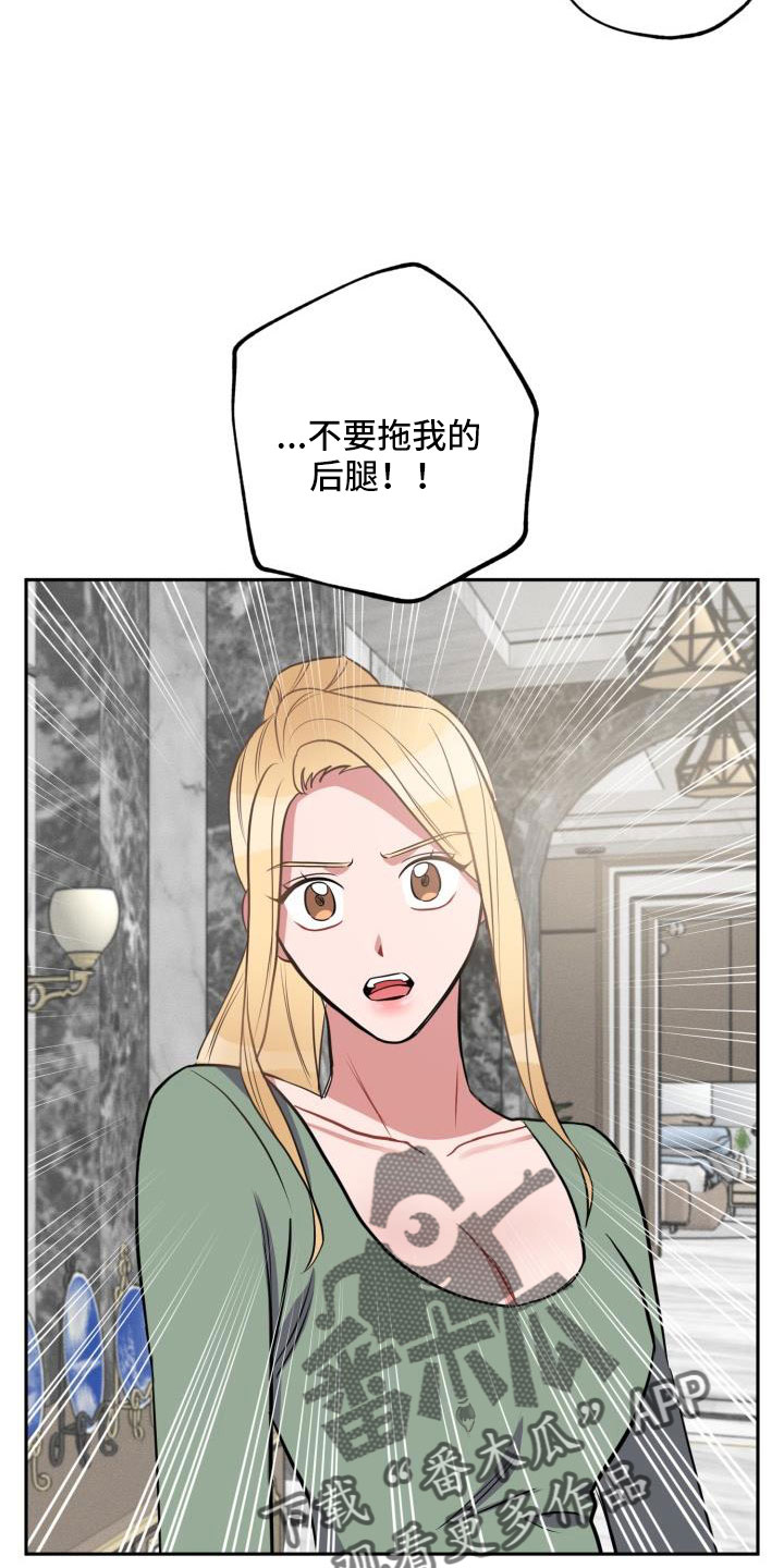 第53章：一起住吗13