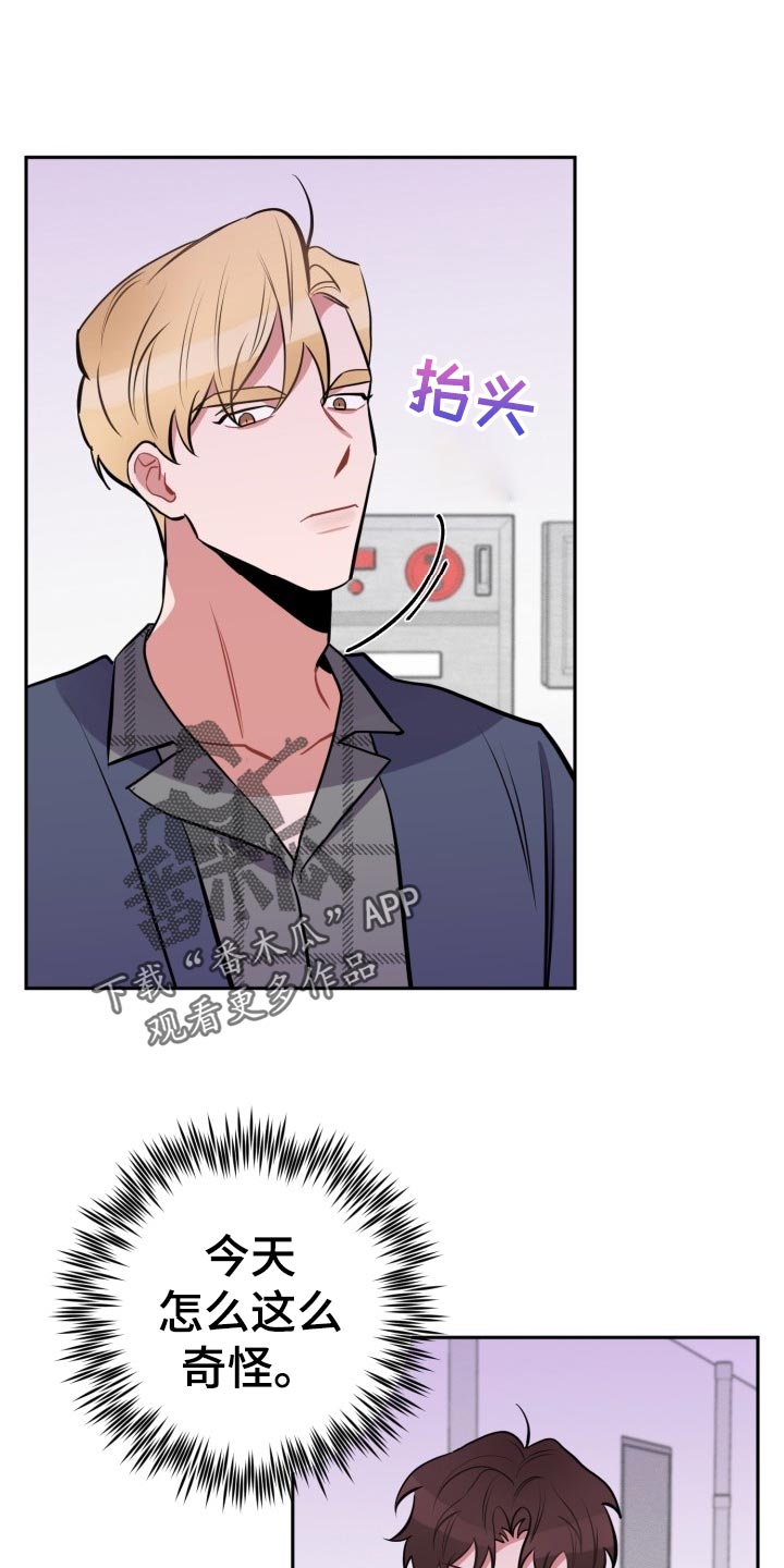 第20章：自己看的办12