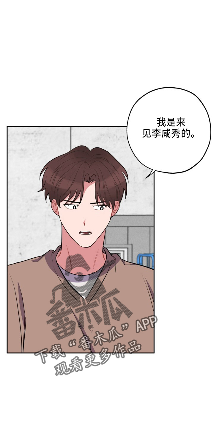 第42章：一起走5