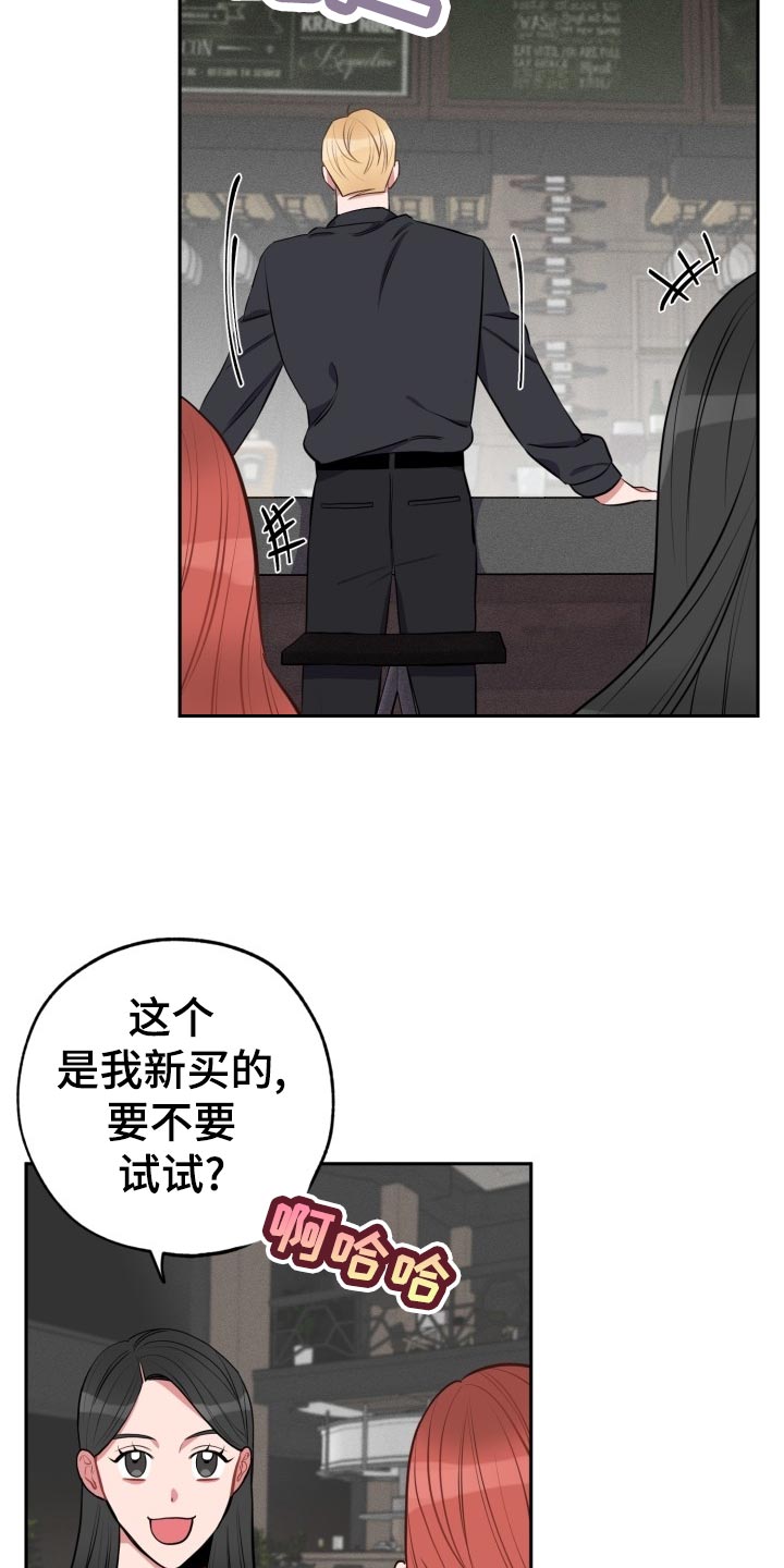 第25章：可笑6