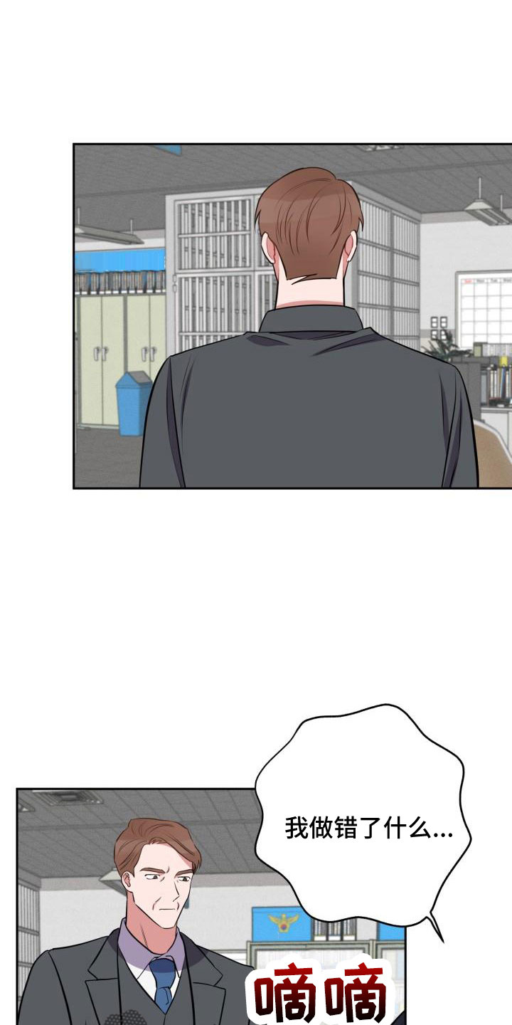 第48章：大叔22