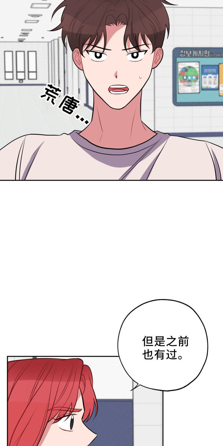 第46章：算账4