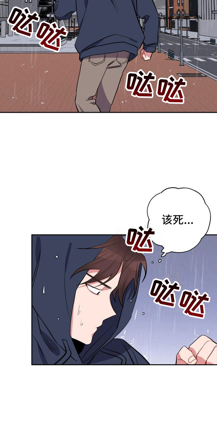第3章：无情9