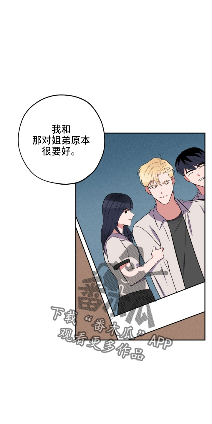 第44章：很需要5