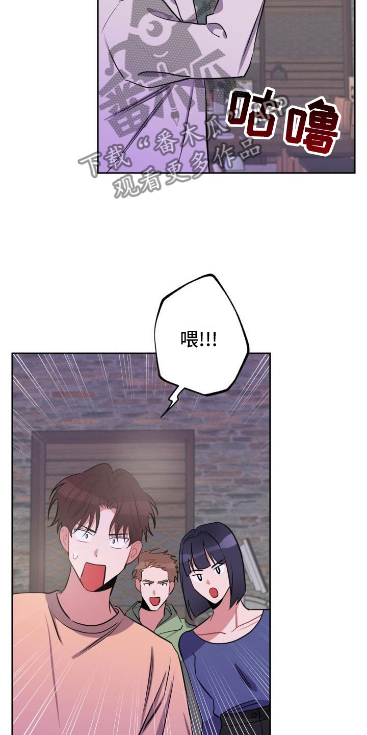 第9章：酒局15