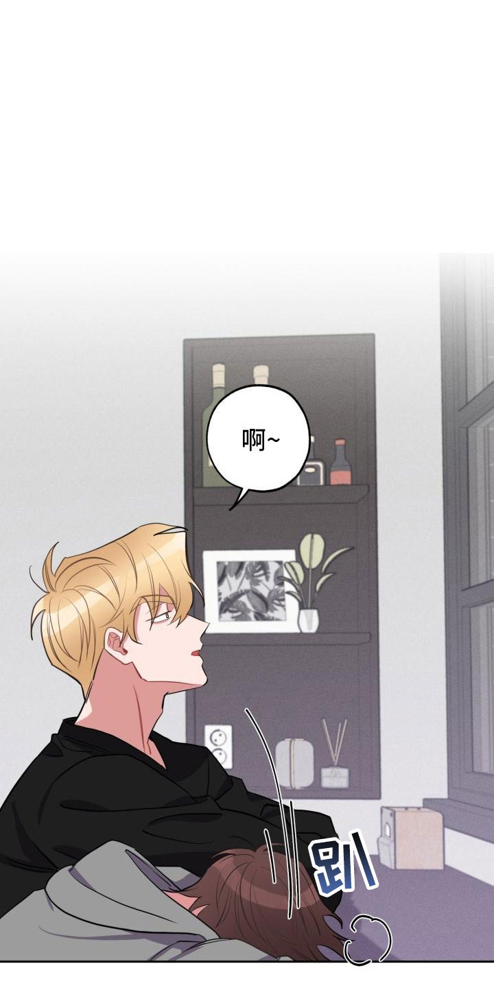 第2章：邻居11