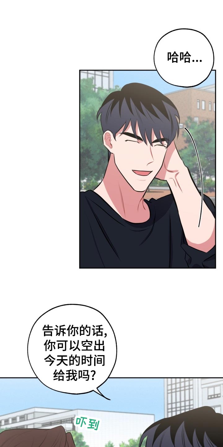 第23章：真宇的过往10
