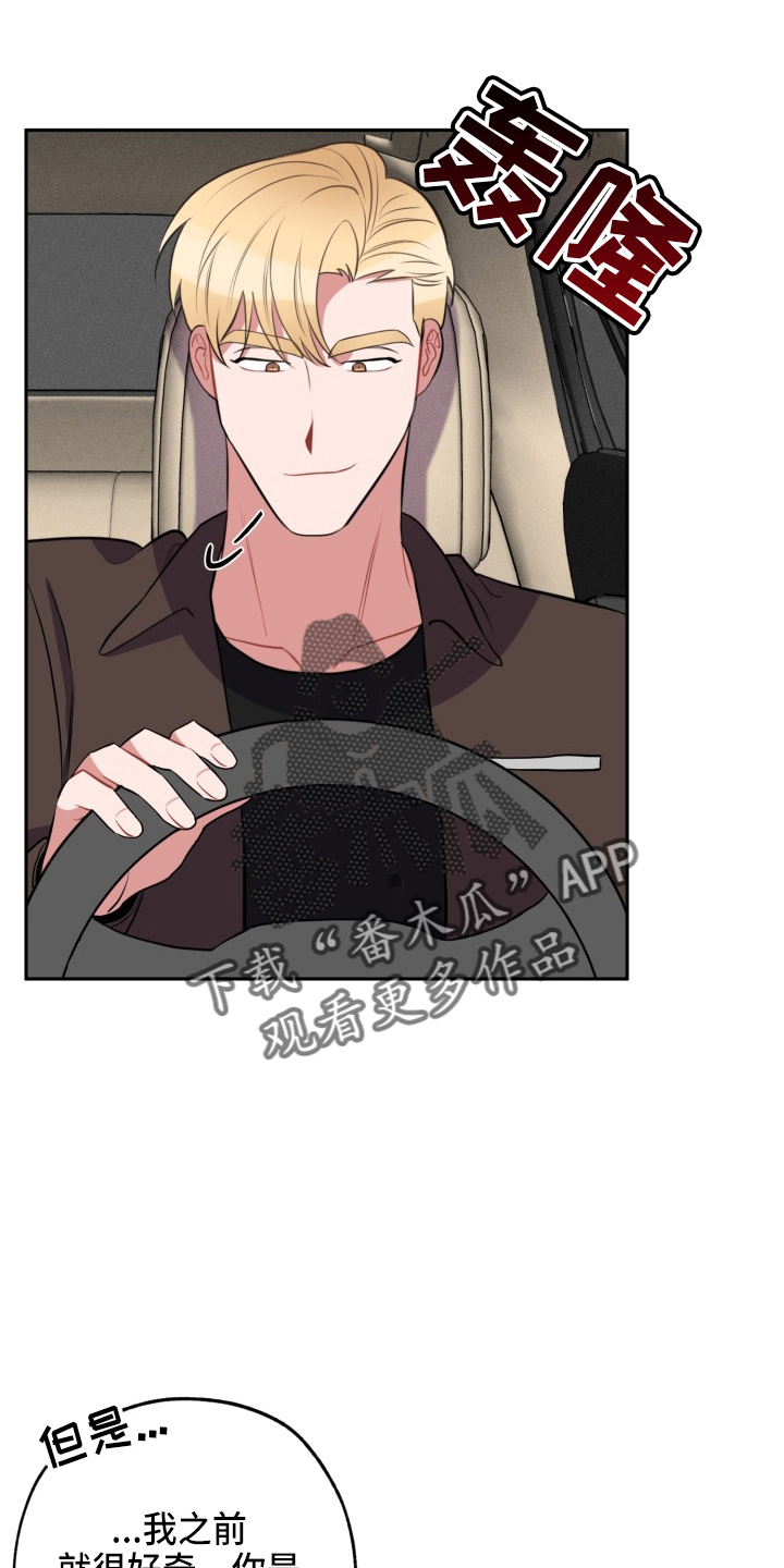 第37章：上车26