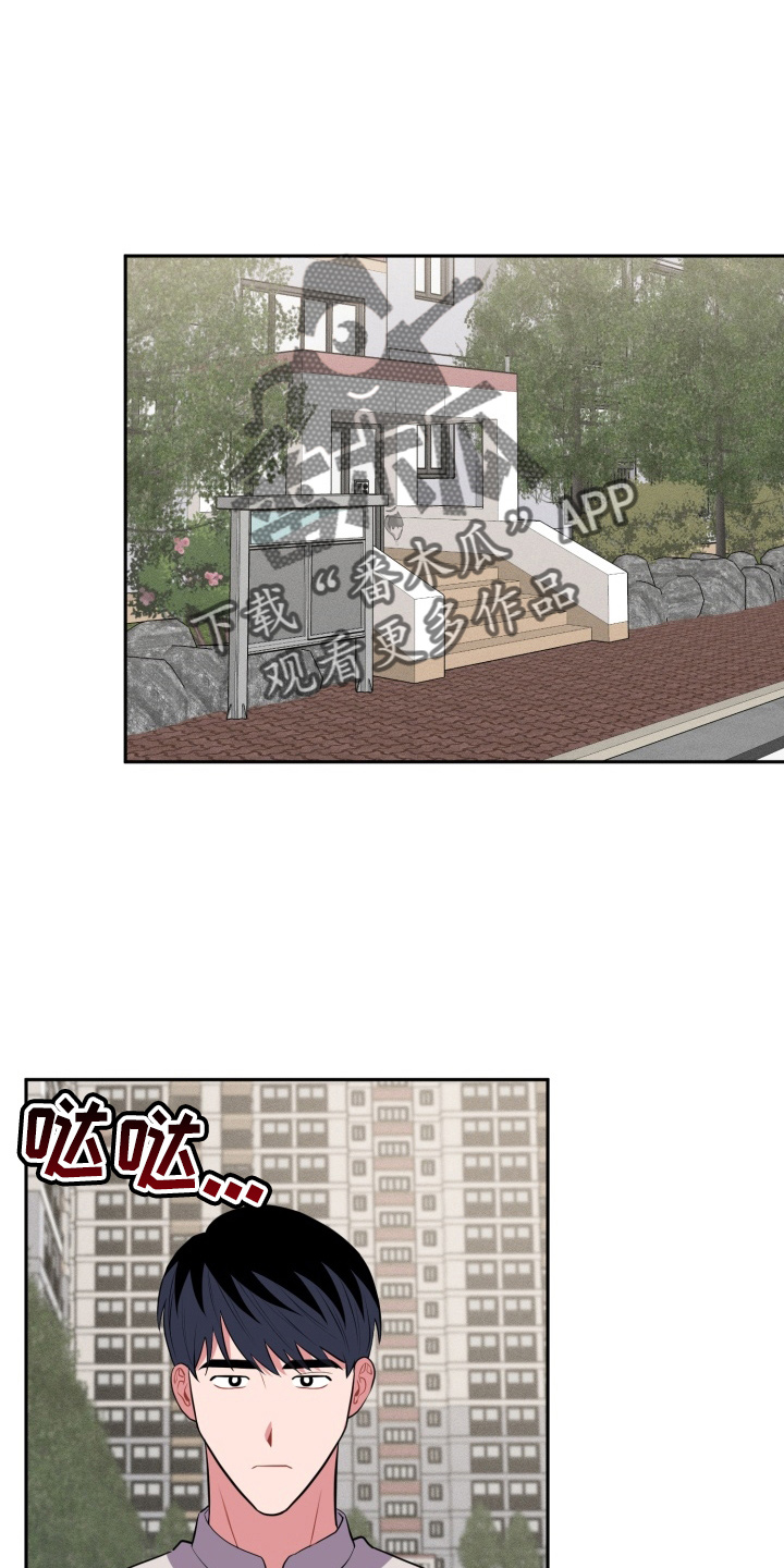 第38章：到了14