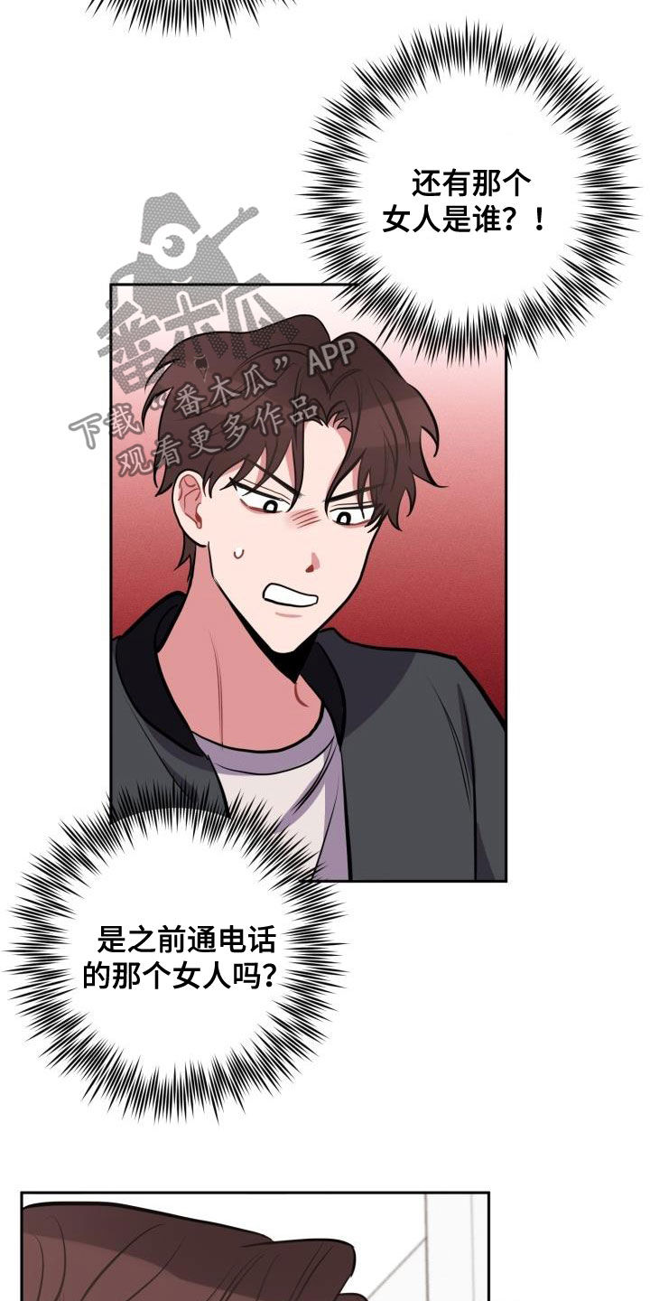 第15章：托付10