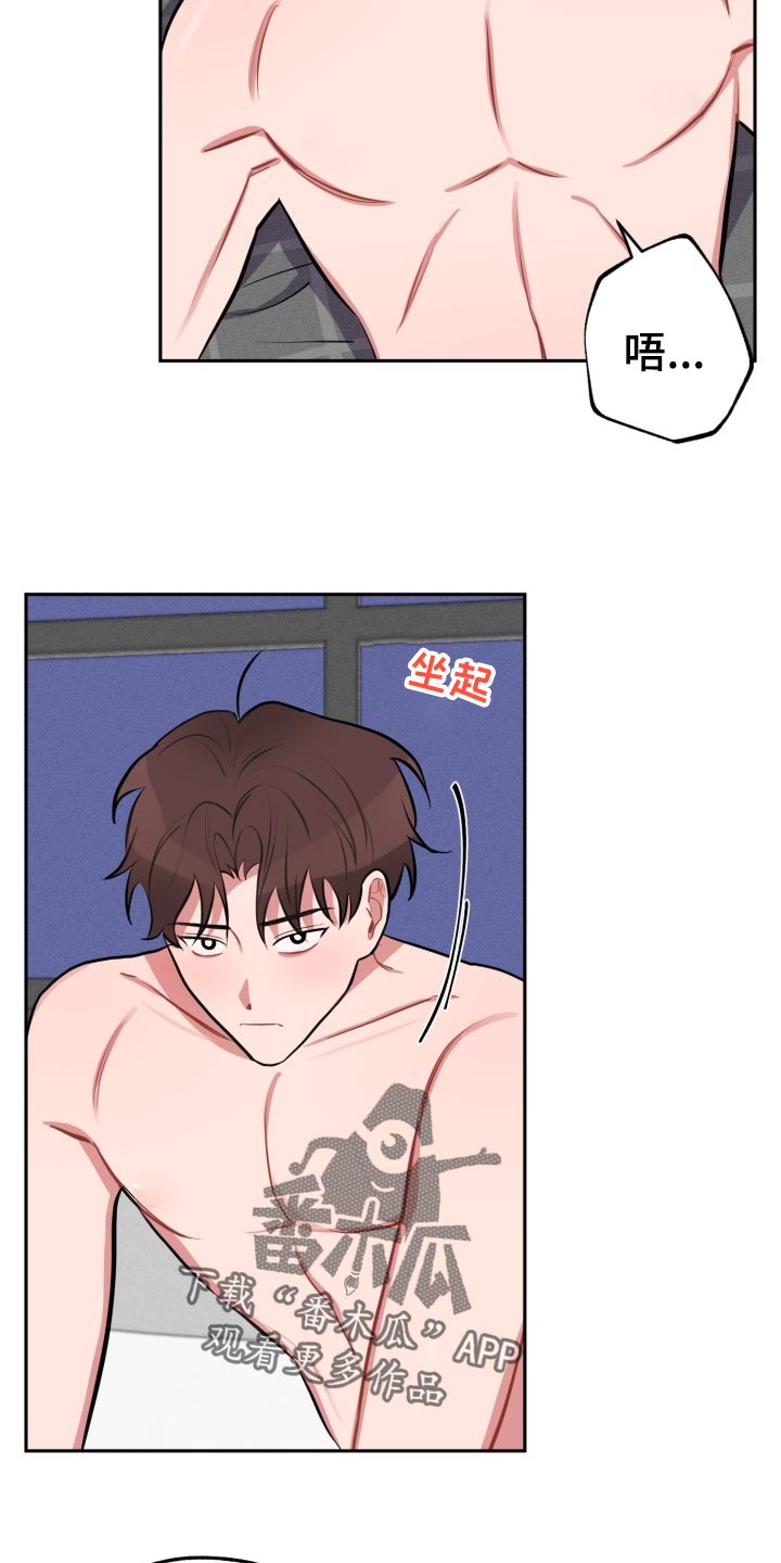 第22章：夸奖和教训17