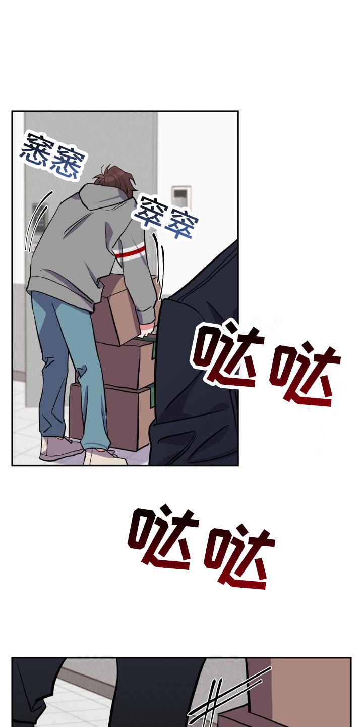第1章：分手16
