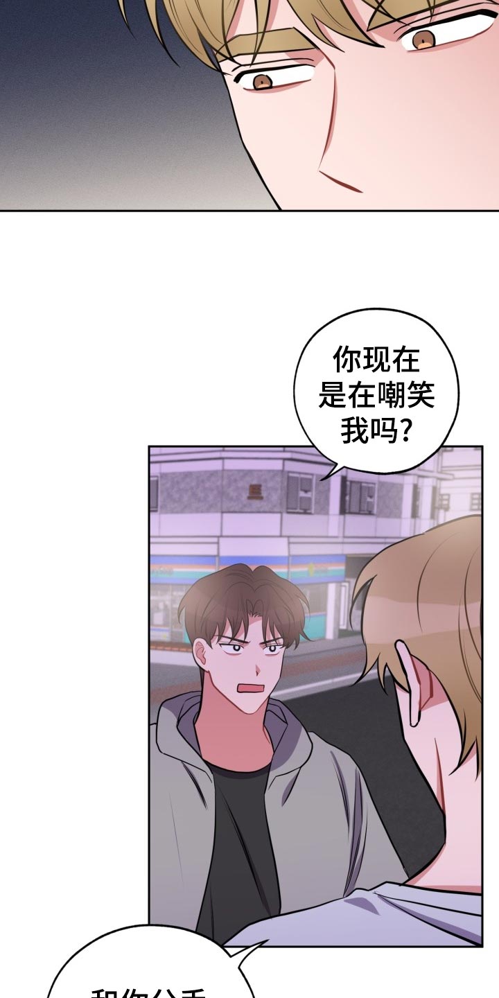 第29章：无法集中16