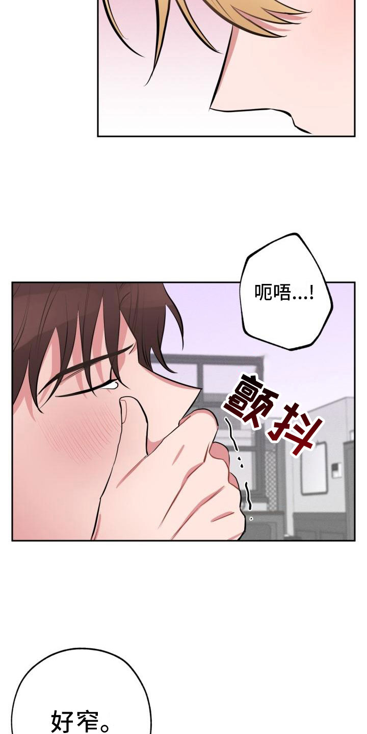 第3章：无情20