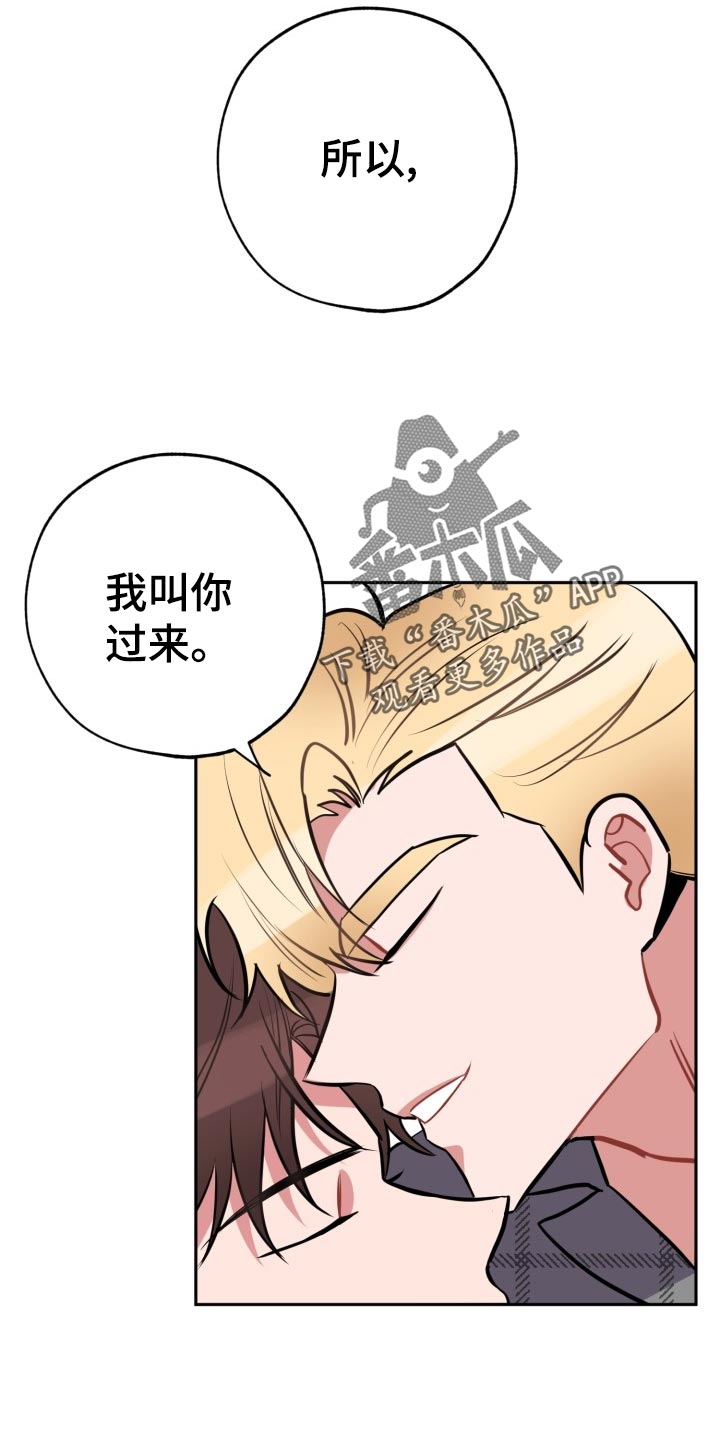 第21章：没有我的位置9