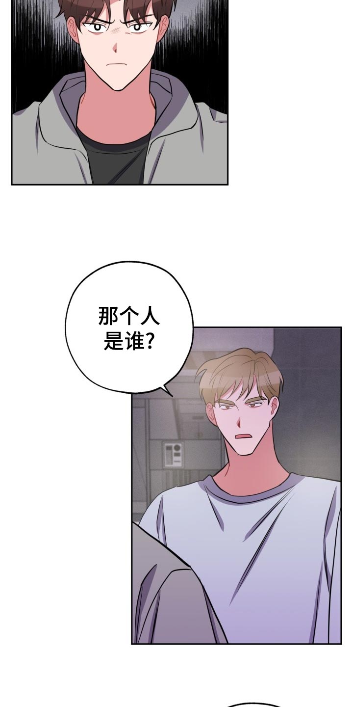 第29章：无法集中12