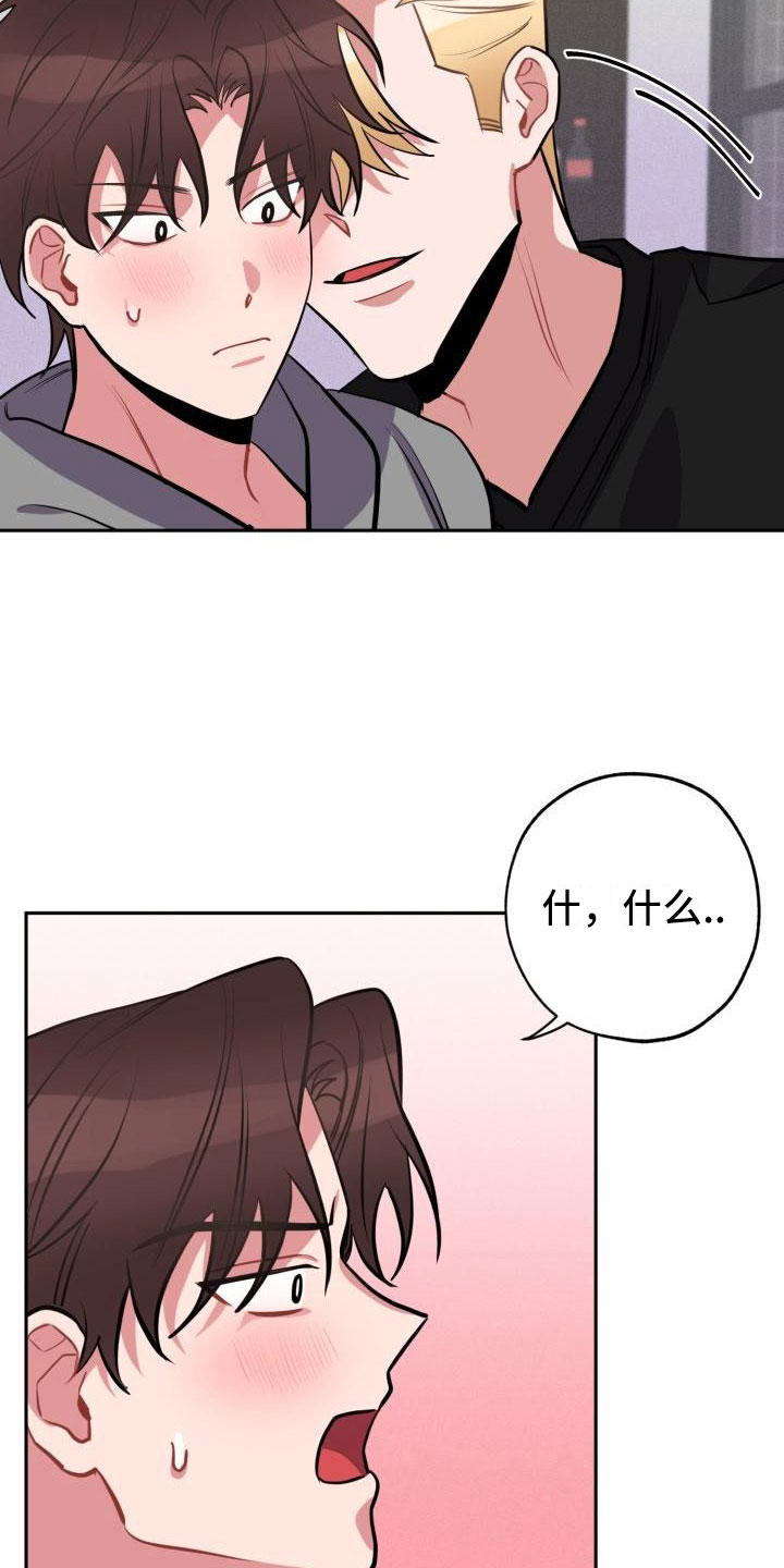第3章：无情11