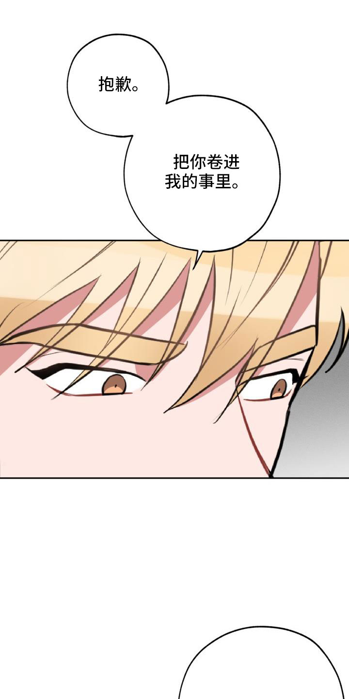 第52章：要休学19