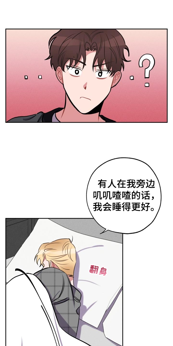 第17章：照顾7