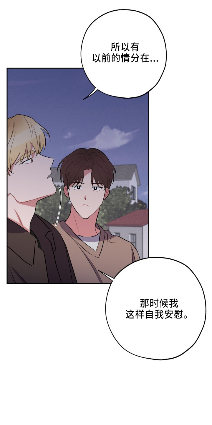 第44章：很需要6
