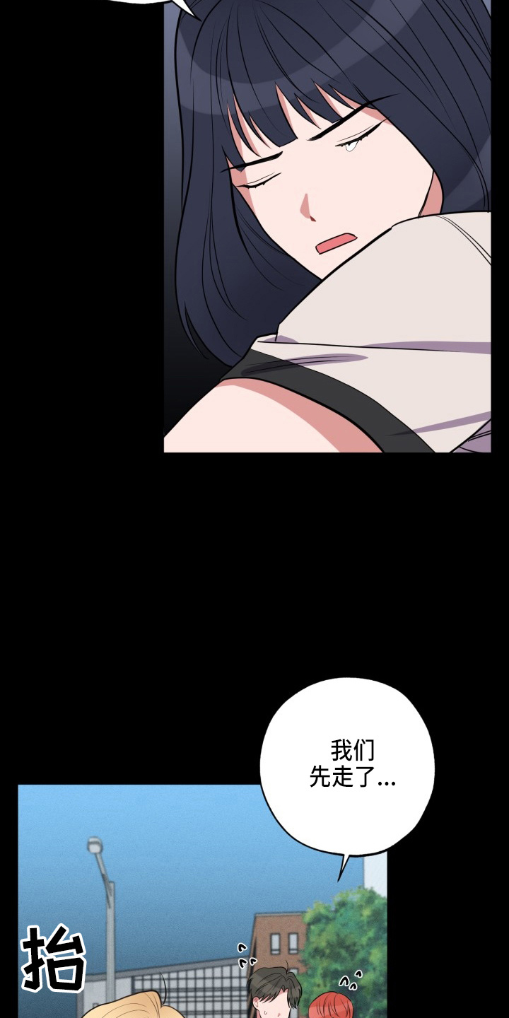 第40章：我错了11
