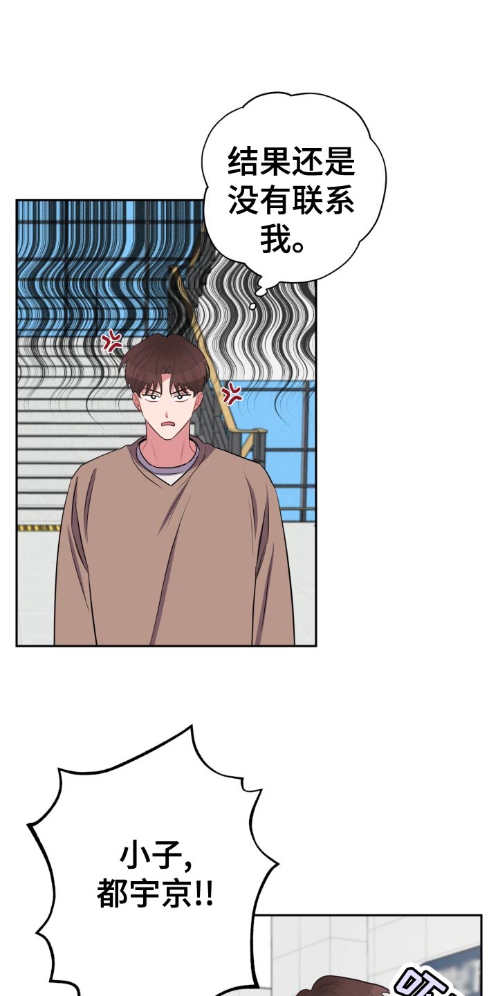 第36章：吃瓜群众5